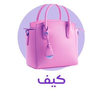 کیف