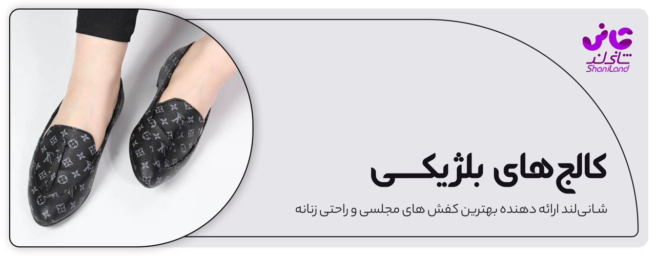 کالج زنانه بلژیکی