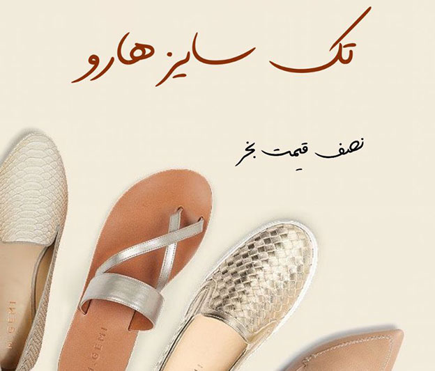 محصولات تک سایز